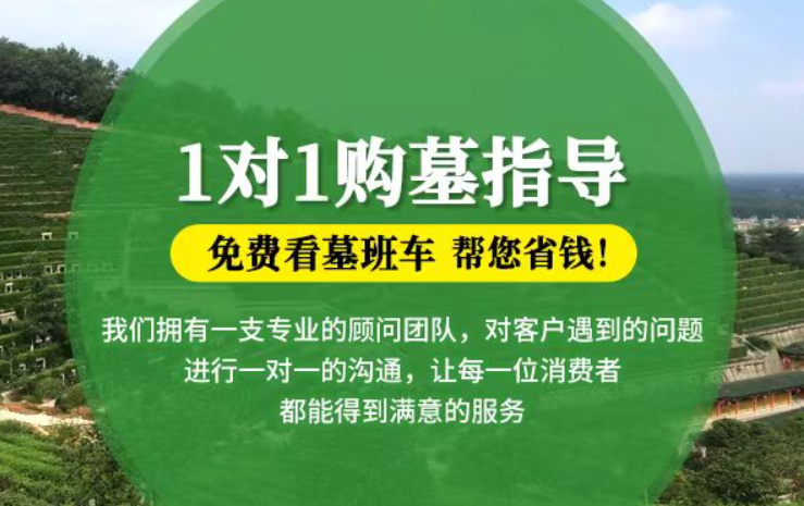平湖防城港市港口区迁坟的习俗有哪些？